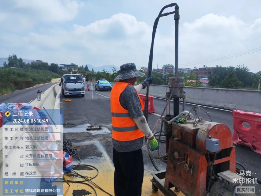 曹妃甸地基沉降注浆加固材料有哪些